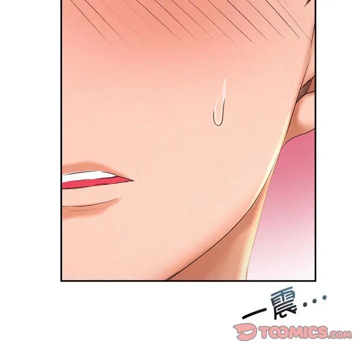 乘风高飞第24話