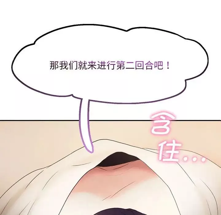 乘风高飞第24話