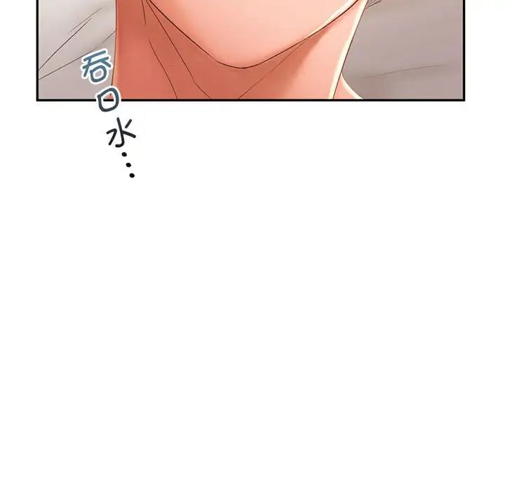 乘风高飞第24話