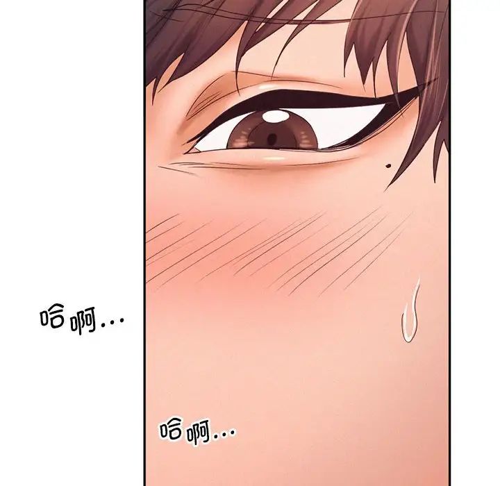 乘风高飞第24話