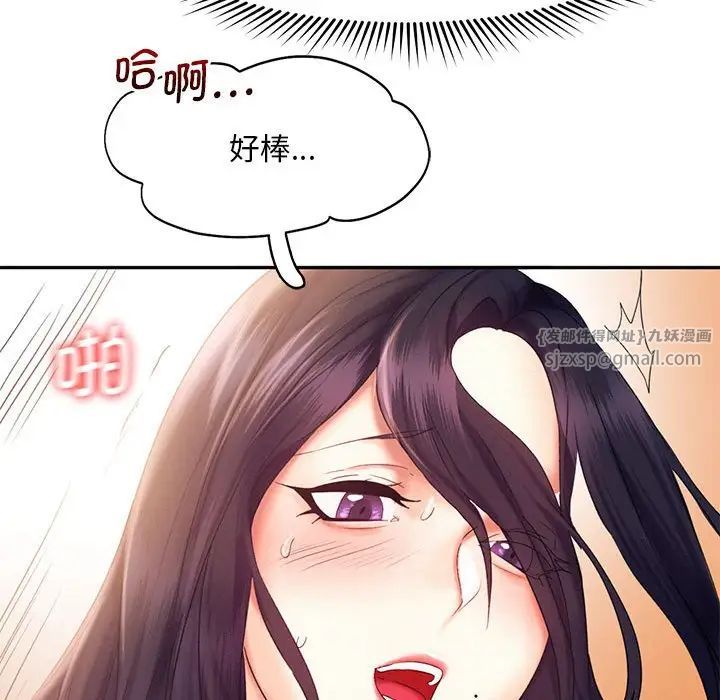 乘风高飞第24話