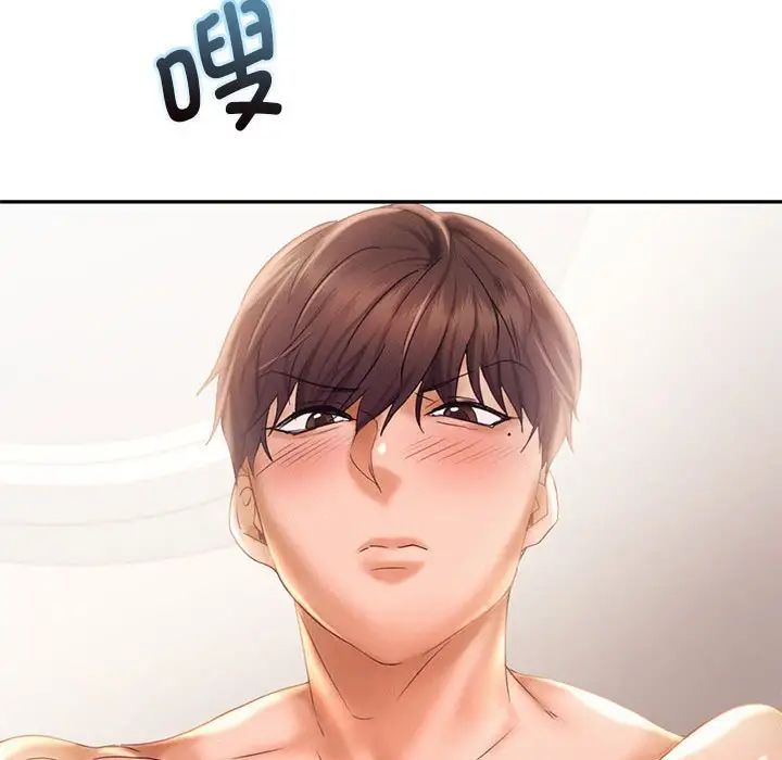 乘风高飞第24話