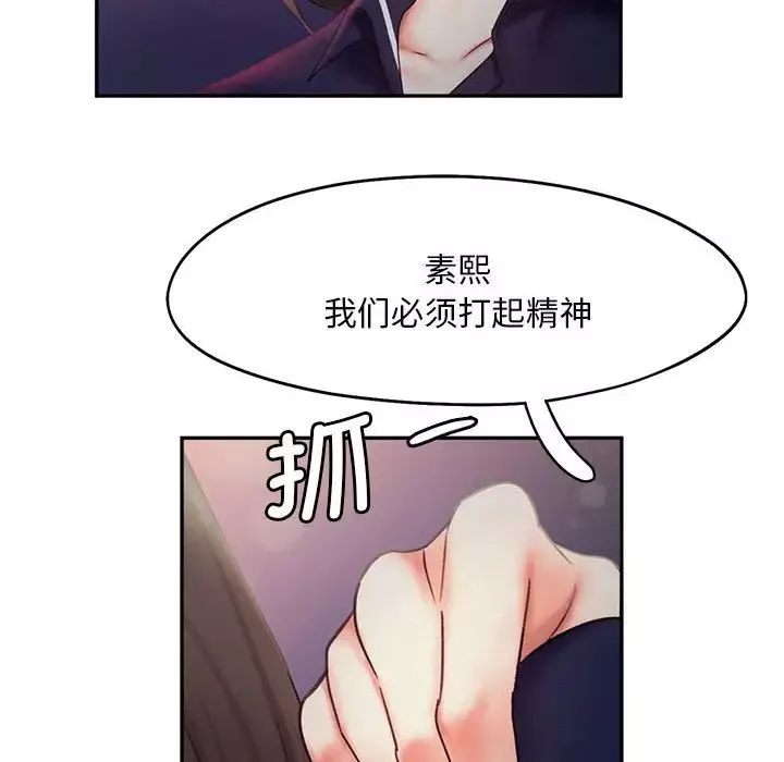乘风高飞第24話