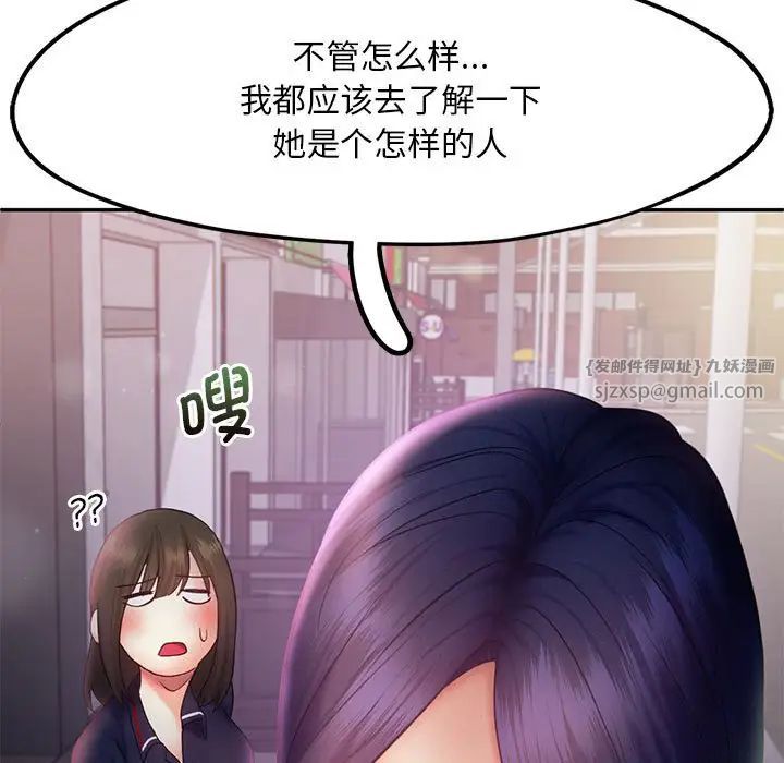 乘风高飞第24話