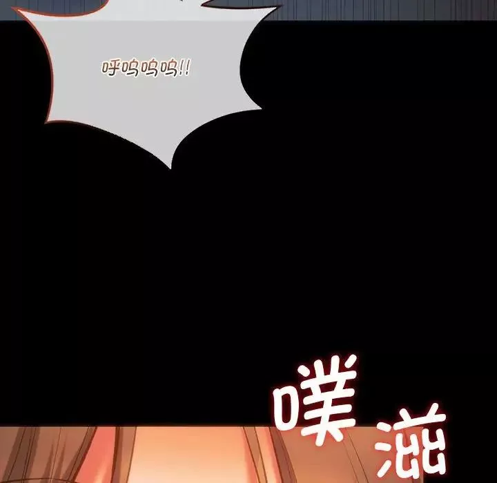 同级生-第24話 - 图片 18