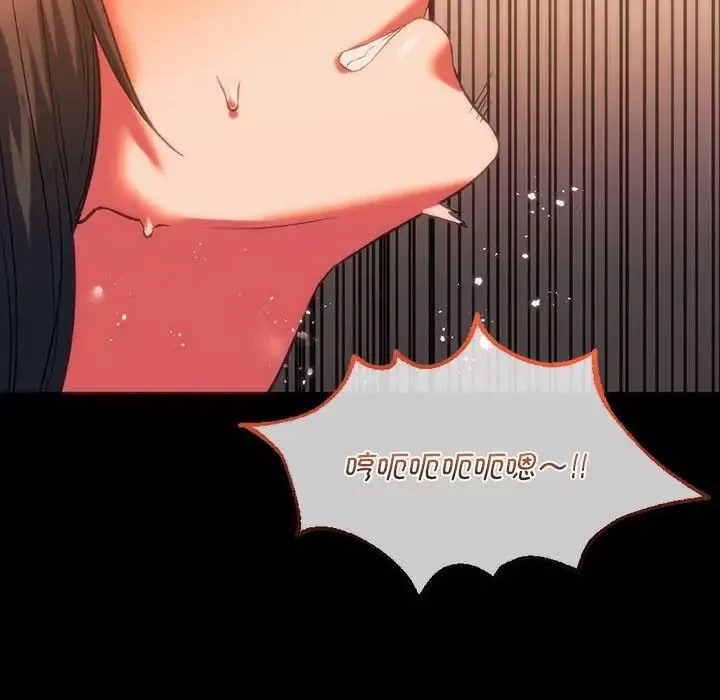同级生第24話
