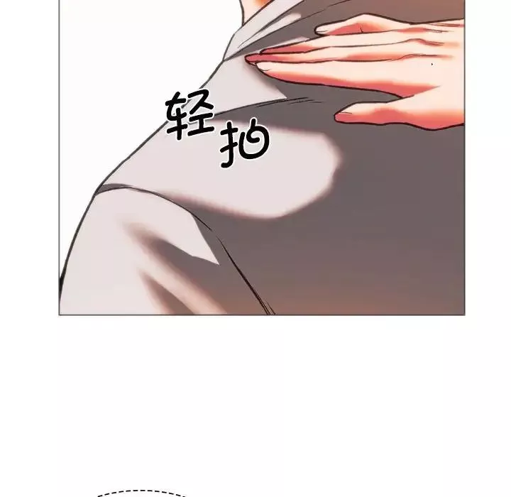 同级生第24話