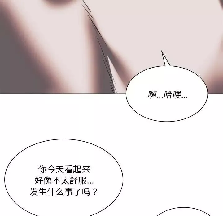 同级生第24話