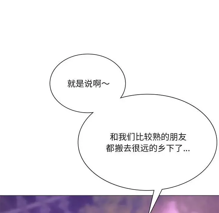 同级生第24話