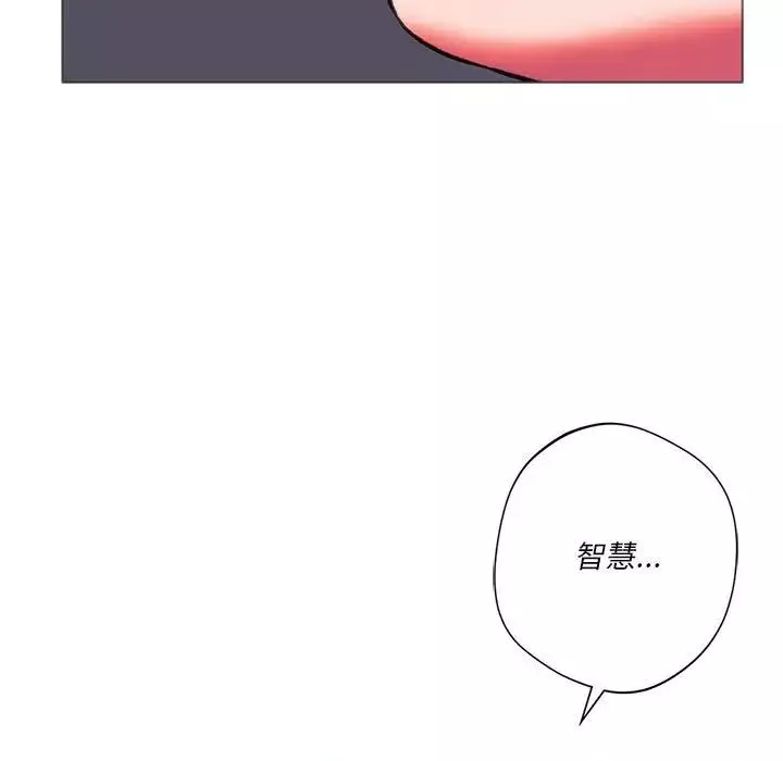 同级生第24話