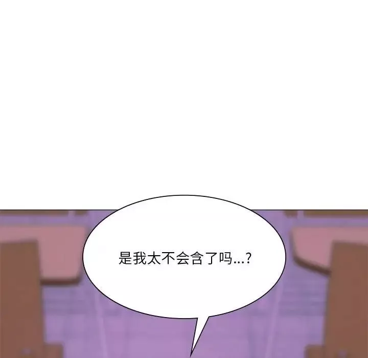 同级生-第24話 - 图片 133