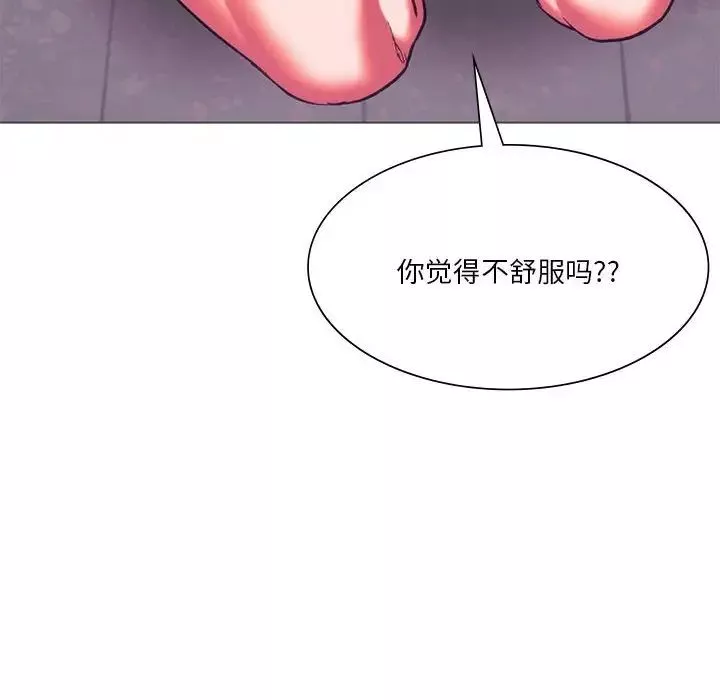 同级生-第24話 - 图片 136