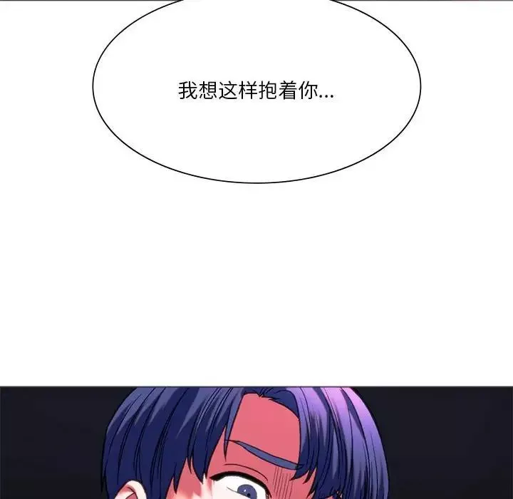 同级生第24話