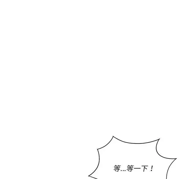 同级生-第24話 - 图片 157