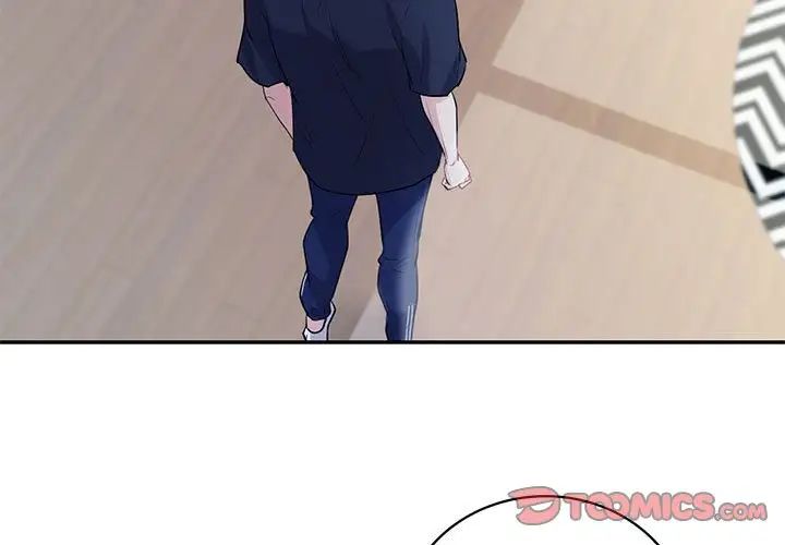 回不去的婚姻第16話