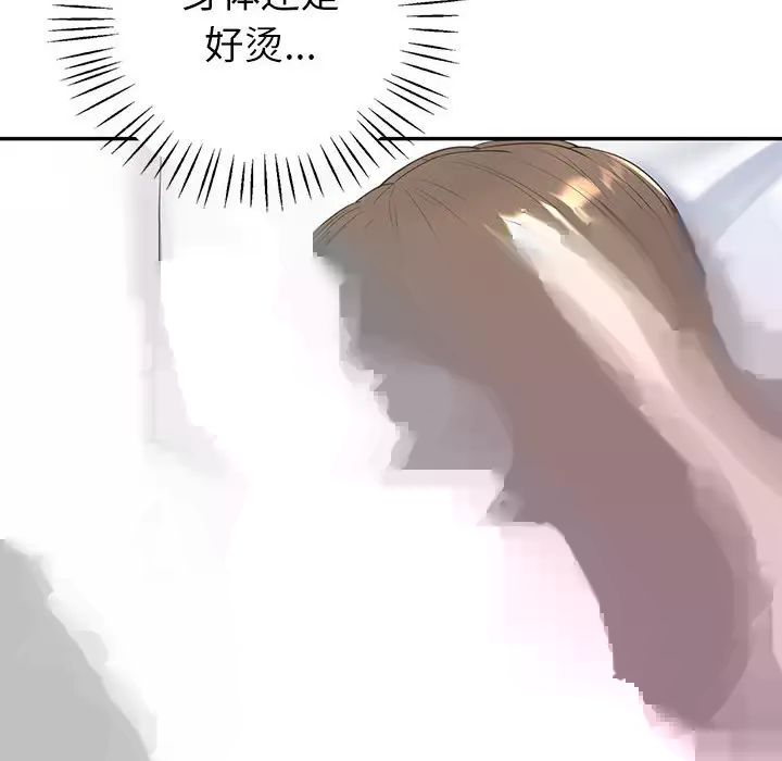 回不去的婚姻第16話