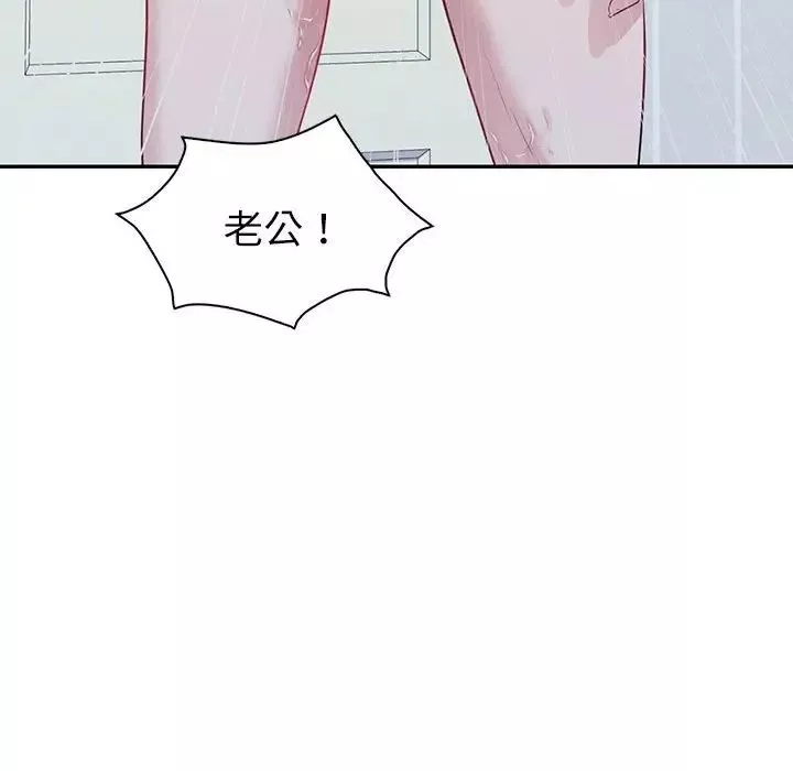 回不去的婚姻第16話