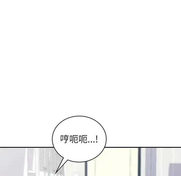 回不去的婚姻-第16話 - 图片 61