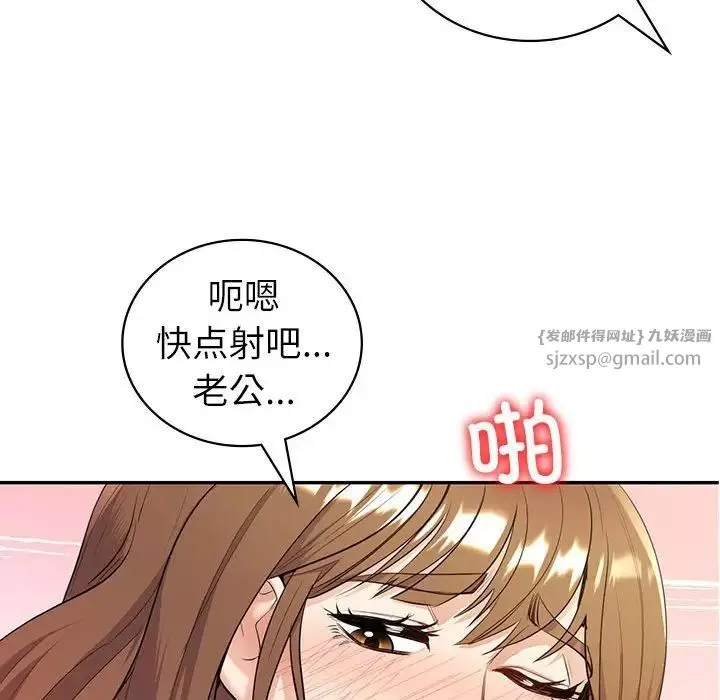 回不去的婚姻-第16話 - 图片 71