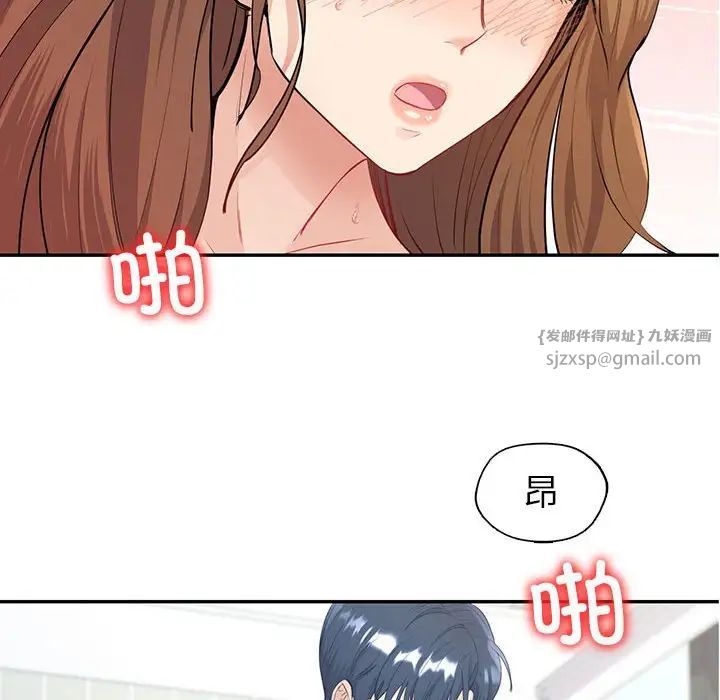 回不去的婚姻第16話