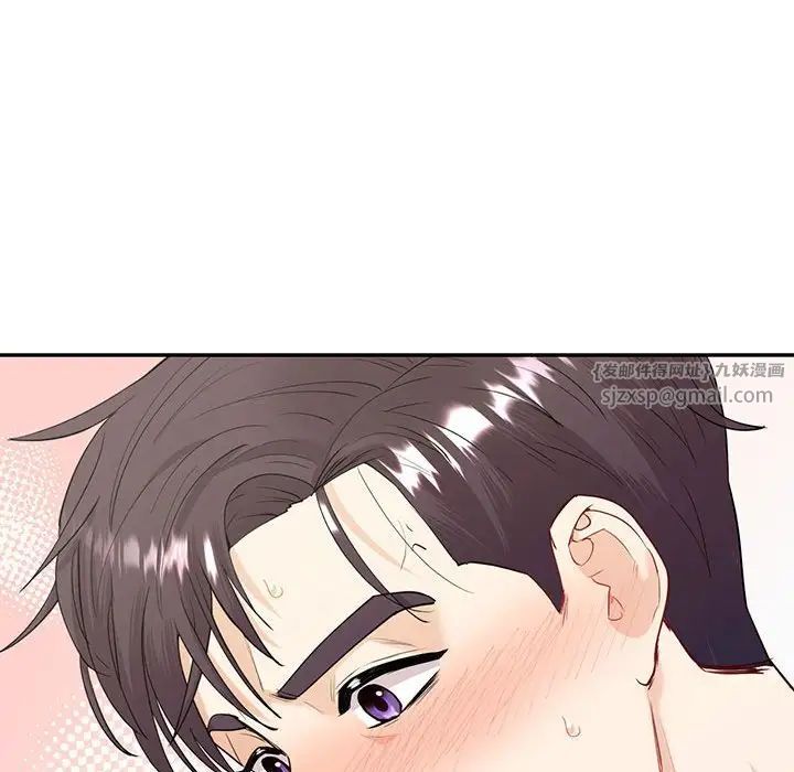 回不去的婚姻第16話