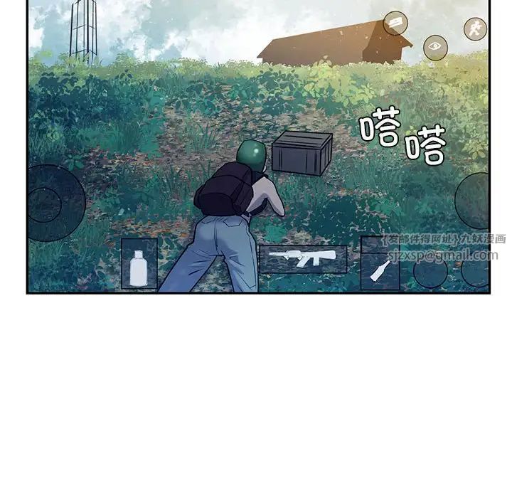 回不去的婚姻第16話