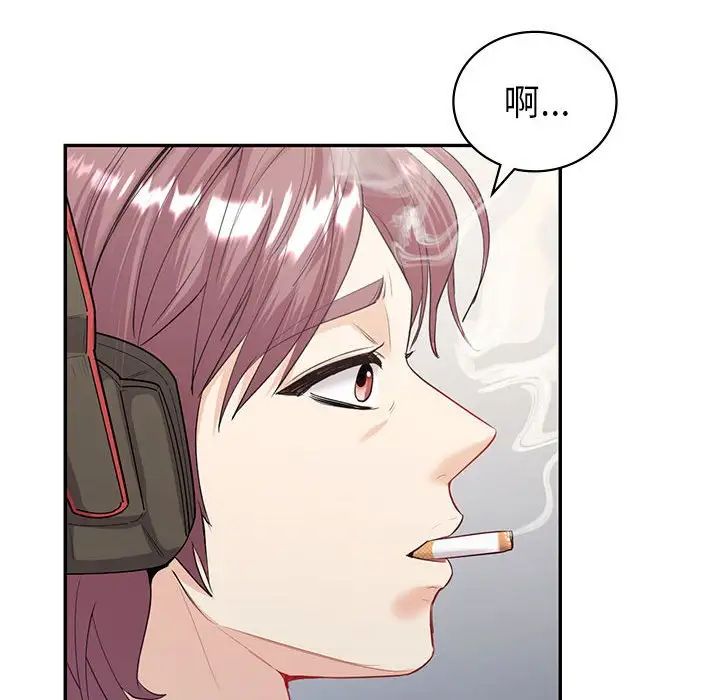 回不去的婚姻第16話