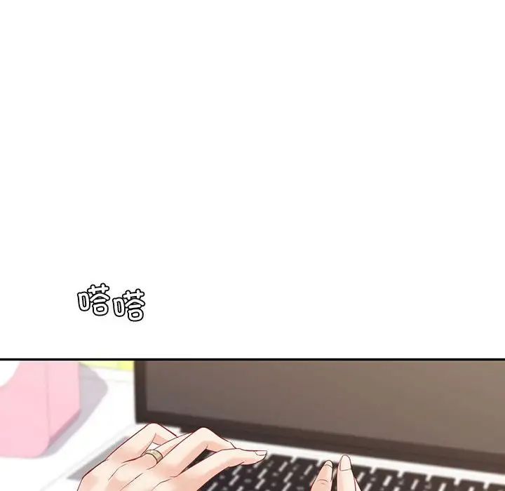 回不去的婚姻第16話