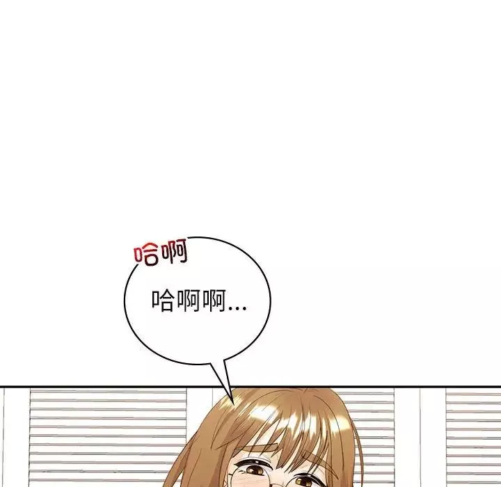 回不去的婚姻-第16話 - 图片 120