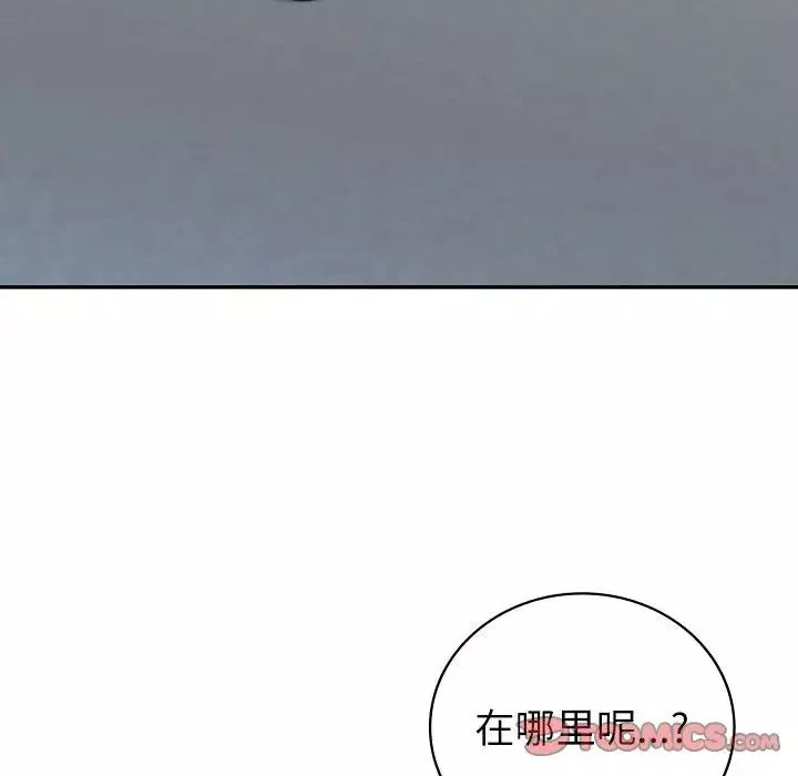 回不去的婚姻第16話
