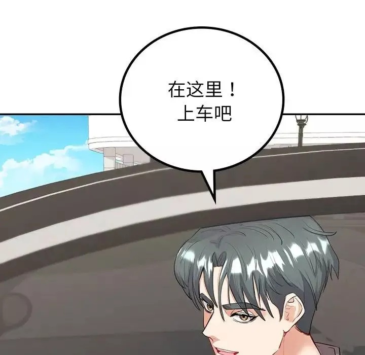 回不去的婚姻-第16話 - 图片 145