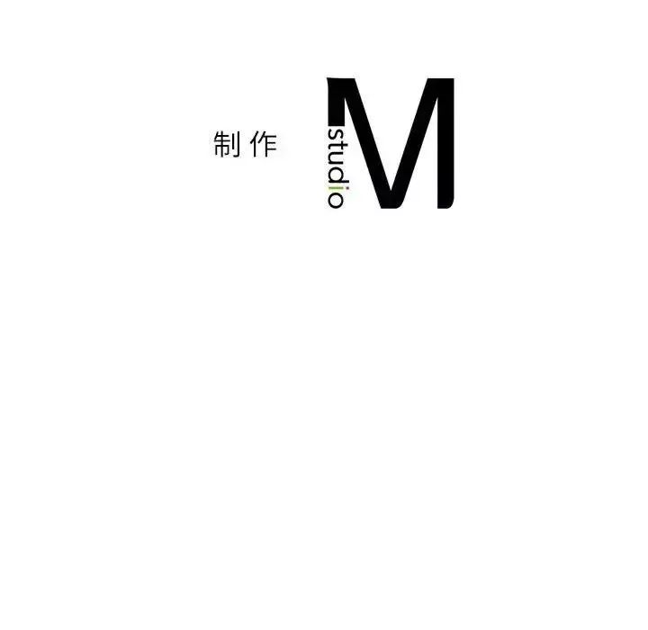 回不去的婚姻-第16話 - 图片 148