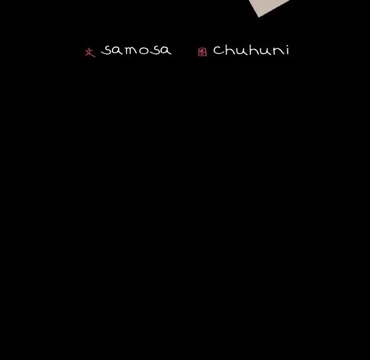 在学校达咩!第18話