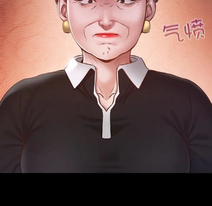 在学校达咩！第18話