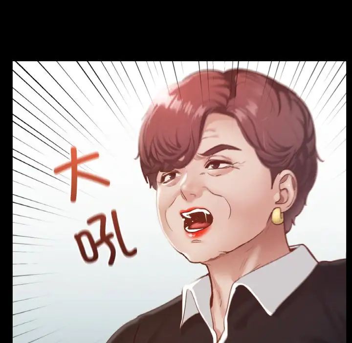 在学校达咩！第18話