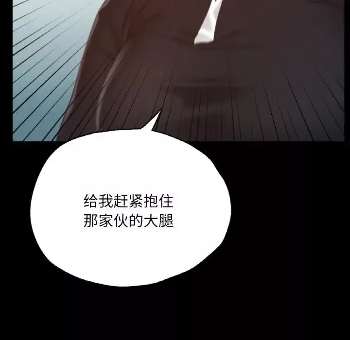 在学校达咩！-第18話 - 图片 29