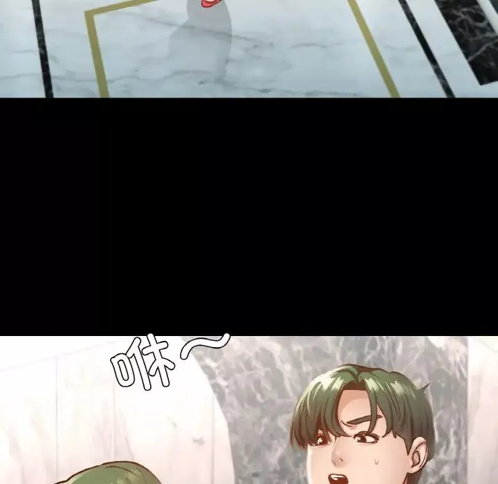 在学校达咩！-第18話 - 图片 80