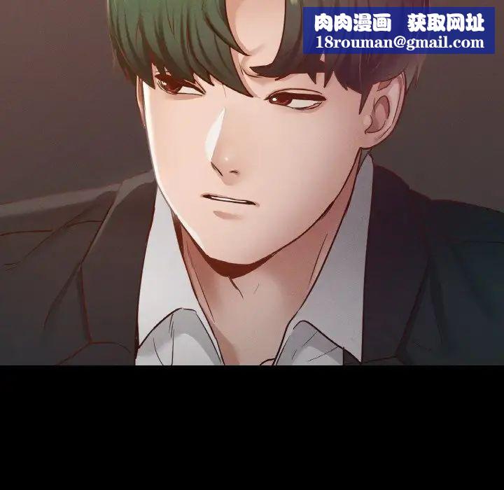 在学校达咩！第18話