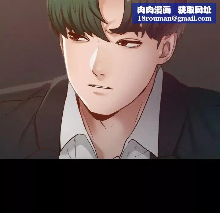 在学校达咩！-第18話 - 图片 87