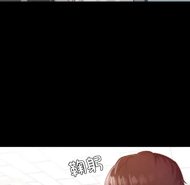 在学校达咩！第18話