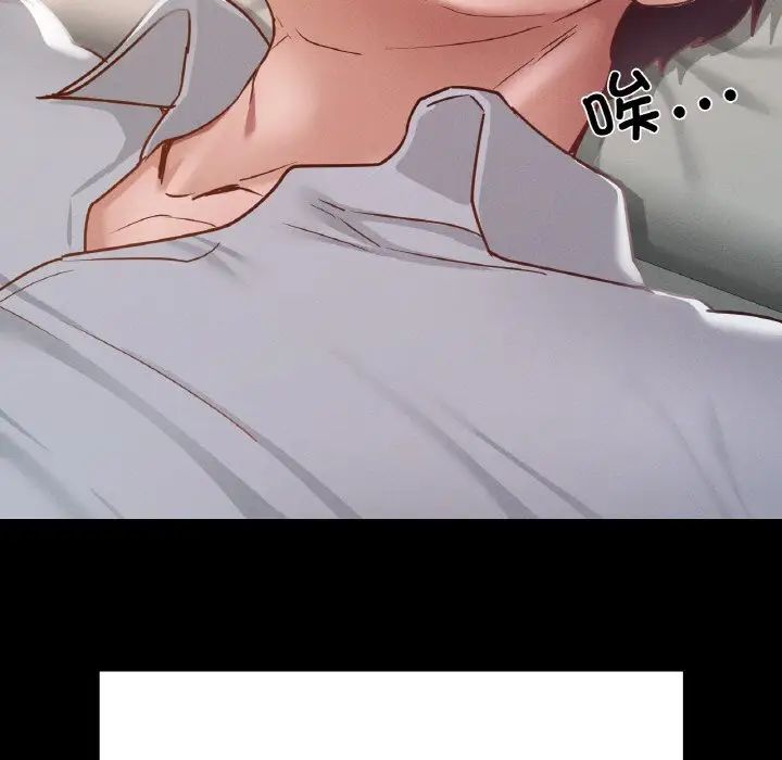 在学校达咩!第18話