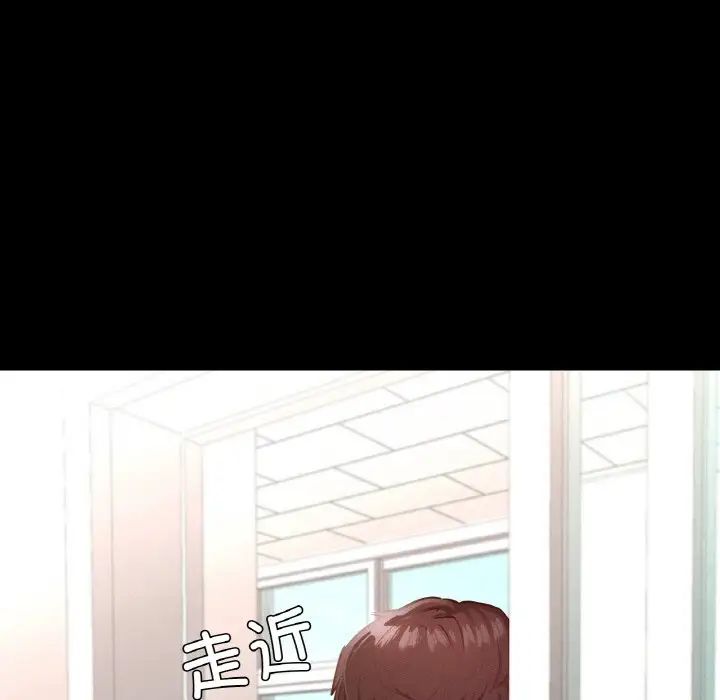 在学校达咩!第18話