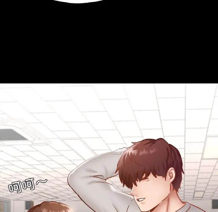 在学校达咩！第18話