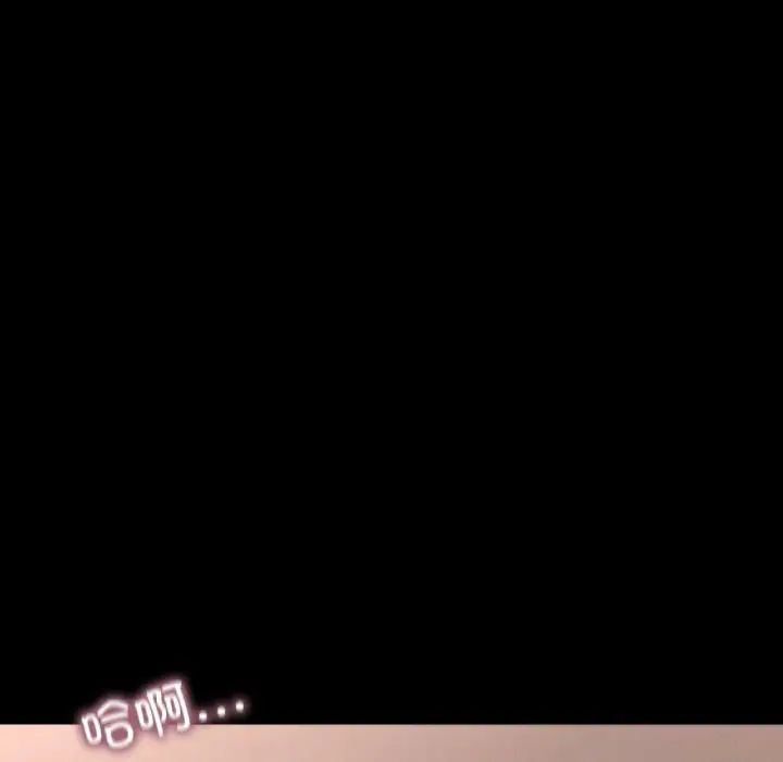 在学校达咩！第18話