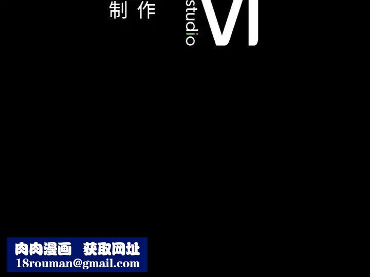 在学校达咩!第18話