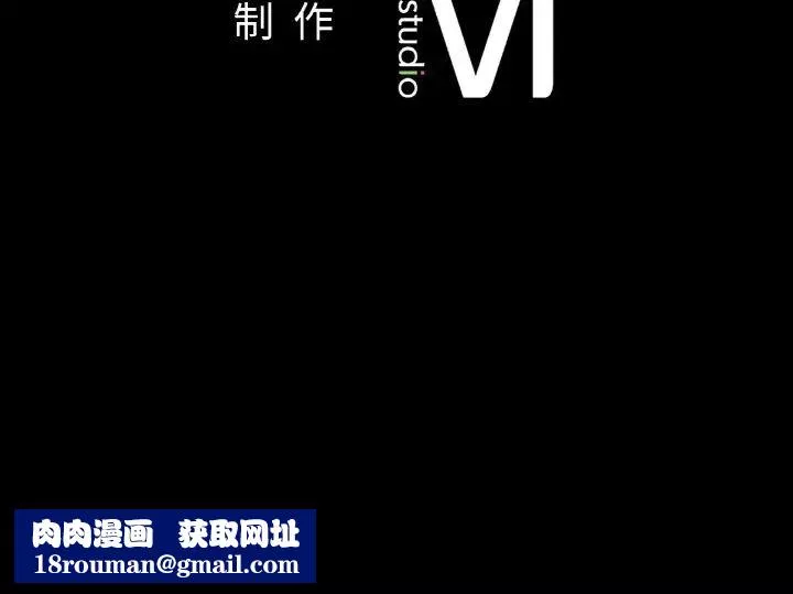 在学校达咩！-第18話 - 图片 173