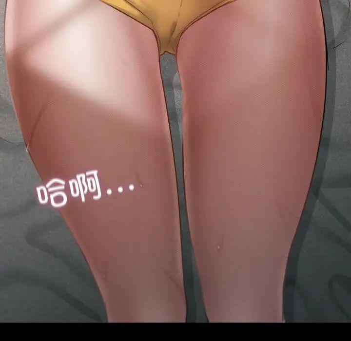 在学校达咩！第18話