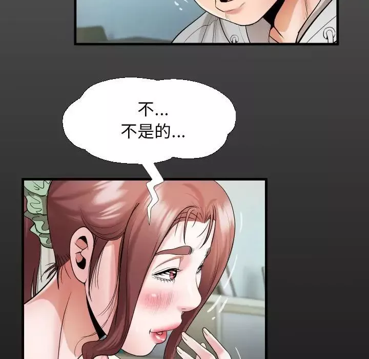 私密的牵绊-第8話 - 图片 16