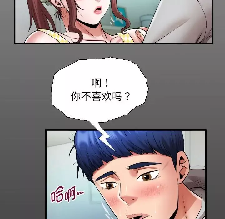 私密的牵绊-第8話 - 图片 15