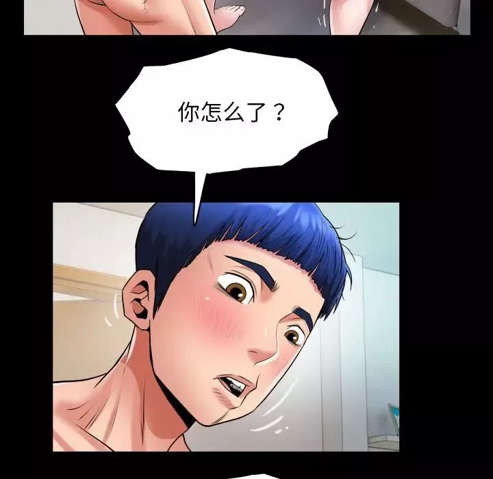 私密的牵绊-第8話 - 图片 31